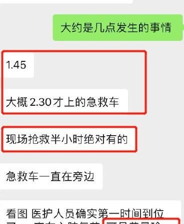 高以翔女友飞浙江 21岁富二代Bella名门身份曝光 原本两人即将大婚