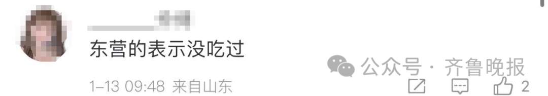 冲上热搜！2吨潍坊冻枣发往哈尔滨，免费送！山东网友馋哭：我也想吃……