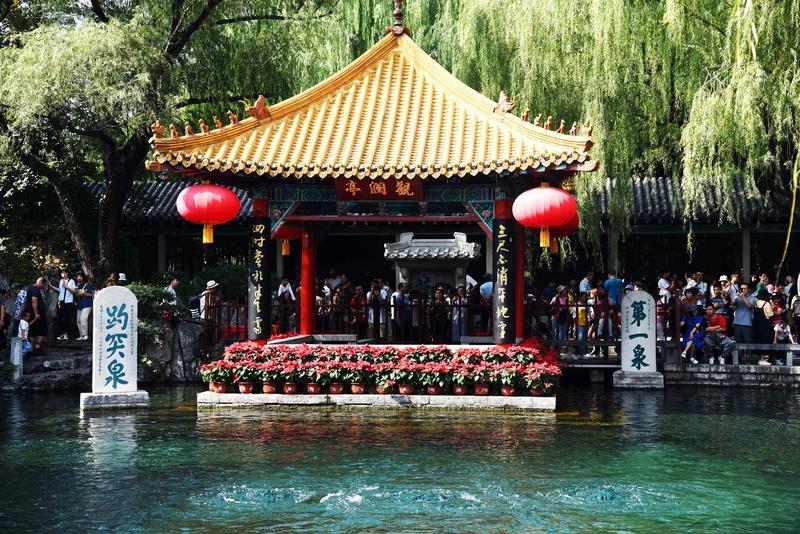 新华社镜头下的济南国庆假期：趵突泉景区游人如织