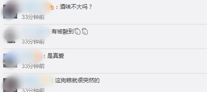 有酒味的狗粮?女子与男友接吻时间长被测出酒驾 亲嘴有风险接吻需谨慎