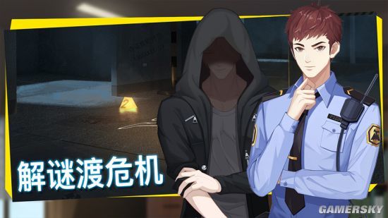 一零零一：噩梦疑云真相待揭《探影迷踪》7月31日上线