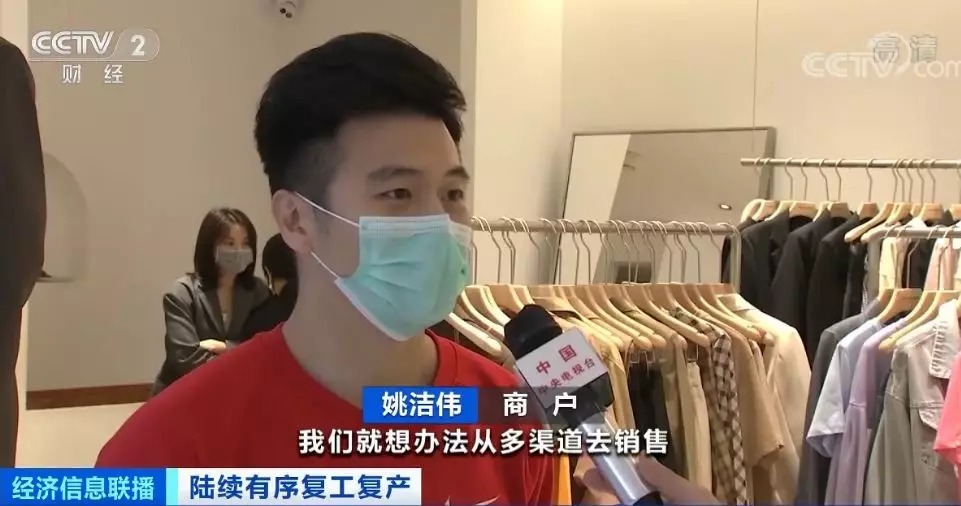 重启键已开启！广州大型专业批发市场相继恢复营业！你的城市，苏醒了吗？