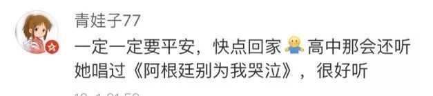 浙传老师美国失联最新消息 详情始末曝光失联原因真想不到......