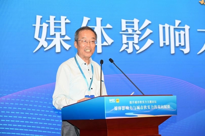 新媒体发展年会“大咖说” 