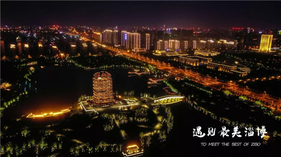 这就是山东丨遇见最美淄博 淄博最新城市宣传片震撼发布