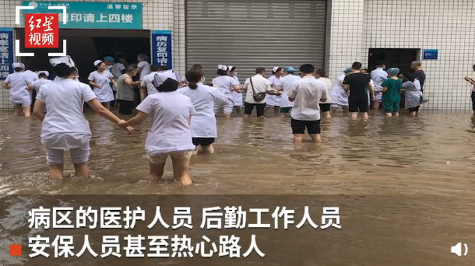 人心齐泰山移！医护在洪水中转移200箱病历 安抚60多名病人和患者及家属