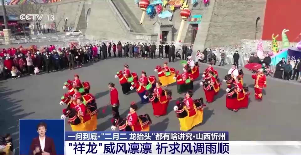 “二月二 龙抬头”都有啥讲究？