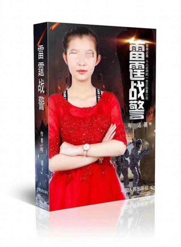 岑刚灿|【套路满满】日作诗2000首女孩卖课 她的创作才华到底怎么样?