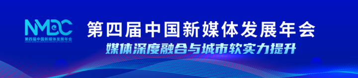 新媒体“大咖”为济南代言，新任10名“泉城推荐官”上岗