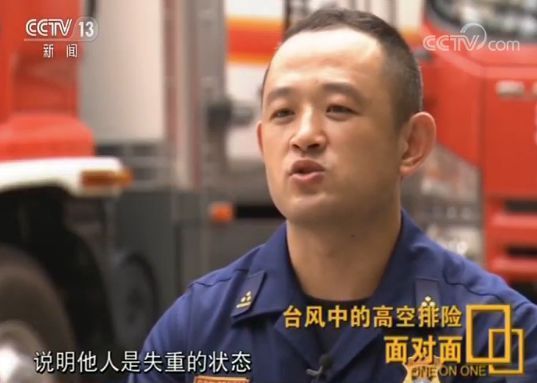 150米高楼上，两位消防员相拥而泣，他们经历了什么？