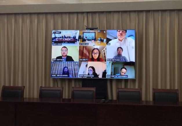 济南市召开洪泰产投总部项目推进视频会议 尹清忠出席