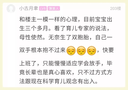 见不得婆婆碰孩子 杭州多位新手妈妈心态快崩了！