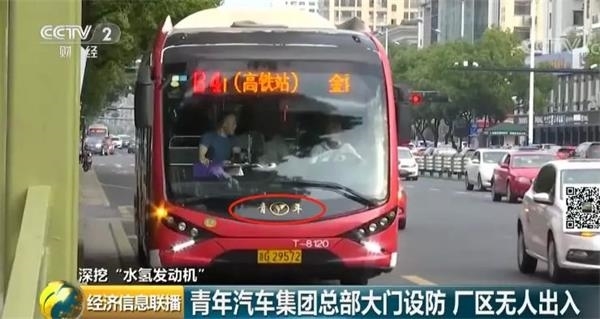 不能生产销售，不能上路行驶...神秘的水氢车，真能骗到补贴吗？