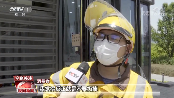 面包竟有“颜值”之分？被丢弃的面包该去哪？网友来支招