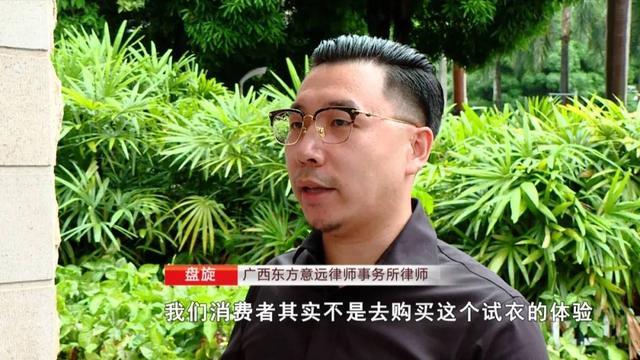 南宁农院路一服装店竟要收取3元试衣服！网友怒了，相关部门介入