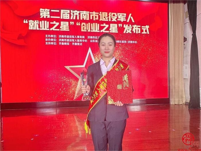 历下区燕山街道办事处便民服务中心乔娜：初心写赤诚 服务不停歇