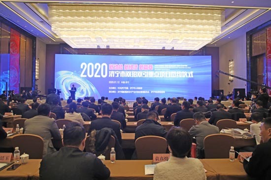 总投资174.6亿元！济宁签约15个重点项目