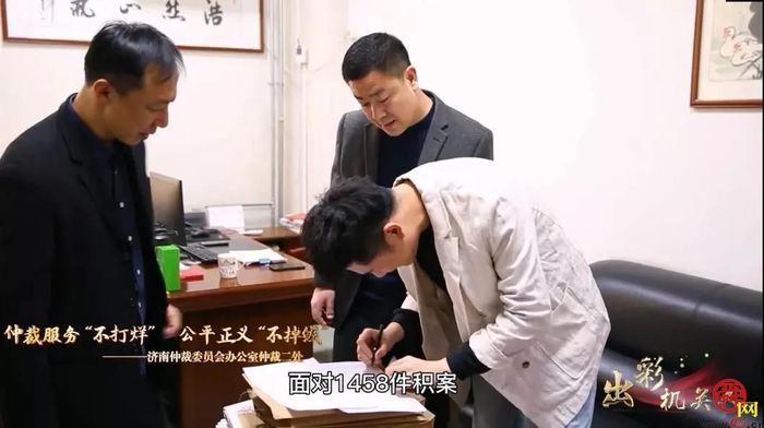 济南仲裁办李浩：荣誉来自坚持 公信体现担当