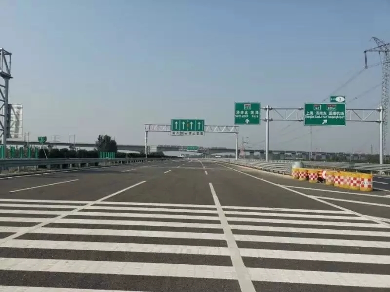 通了！济青高速青岛至济南方向全线贯通