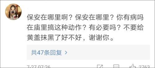 湖南5A级景区现魔性黄盖雕像|辣眼睛!湖南5A级景区现魔性黄盖雕像姿势亮了 雕像十分粗糙质量低劣