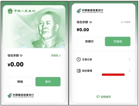 2023年济南政府新能源汽车消费补贴怎么领？流程来了