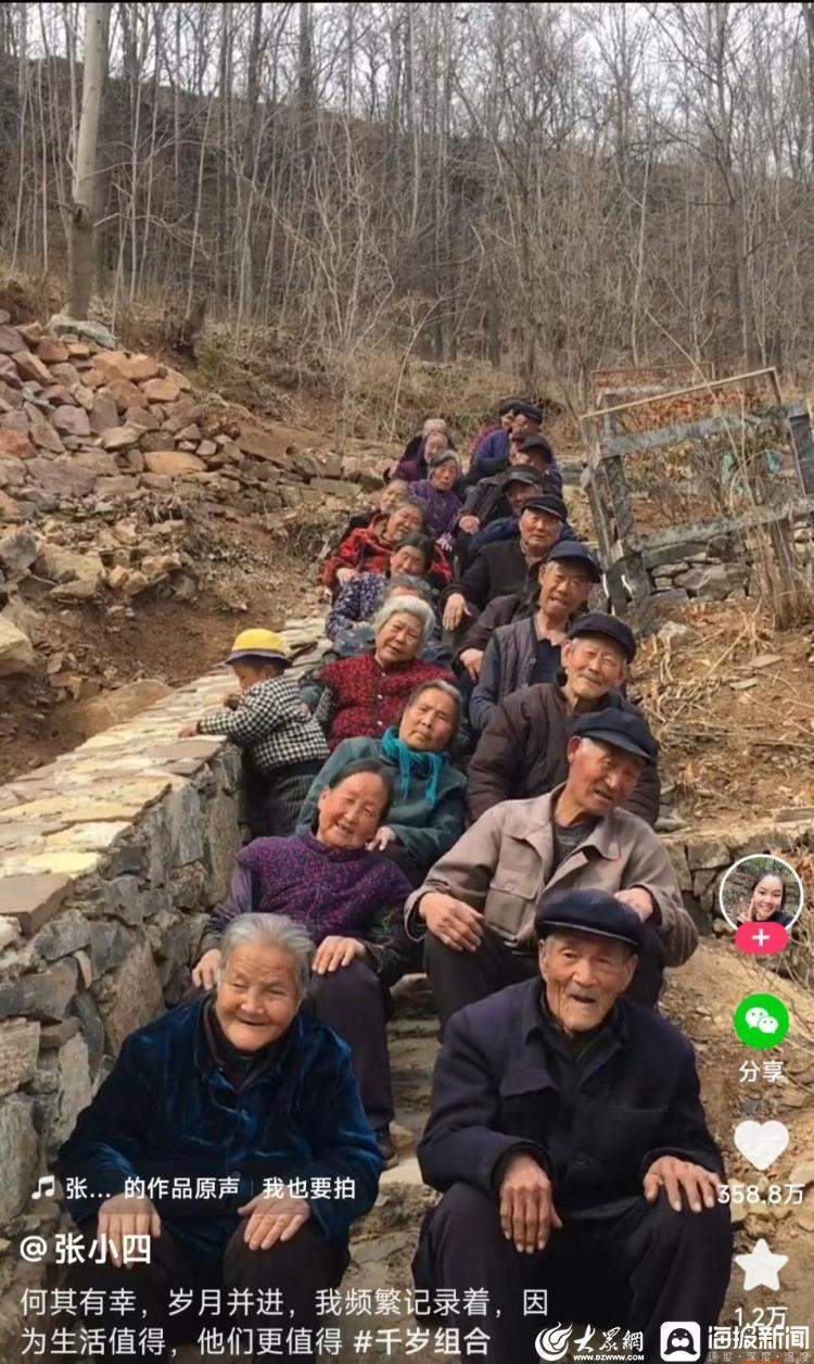灞变笢鈥?0鍚庘€濆コ瀛愯繑涔″叧娉ㄧ暀瀹堣€佷汉锛氭媿瑙嗛鐏亶鍏ㄧ綉锛屽府鏉戦噷寤鸿捣鑰佷汉鍏嶈垂椋熷爞
