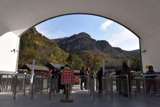 秋日赏枫新去处 济南青铜山大峡谷风景区