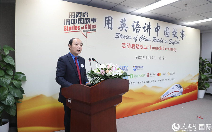 用双语展示中华文化 在故事里读懂中国