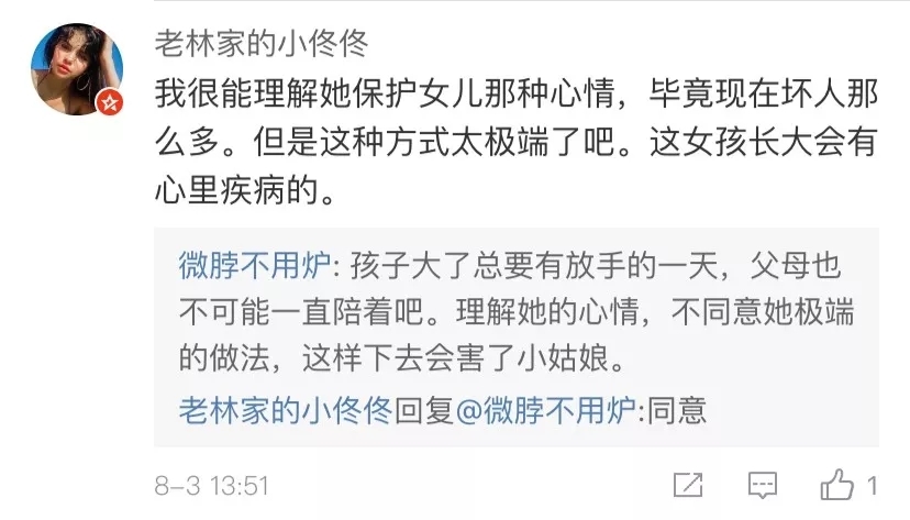 青岛8岁女孩被亲妈“圈养”！不让上学！至今不认识爷爷奶奶