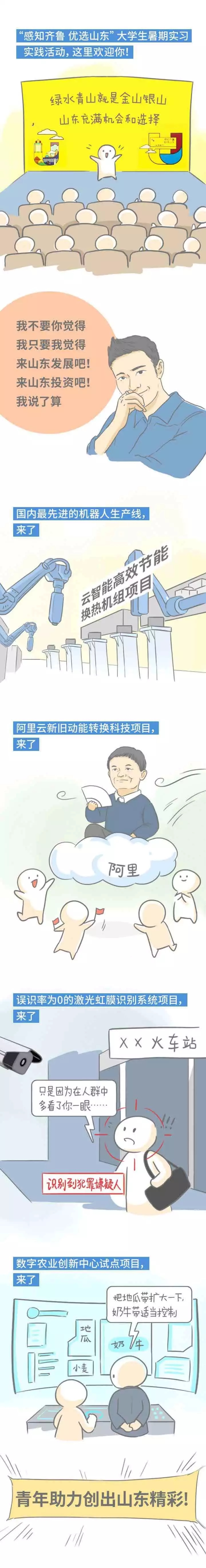 青企峰会，今天，开幕！