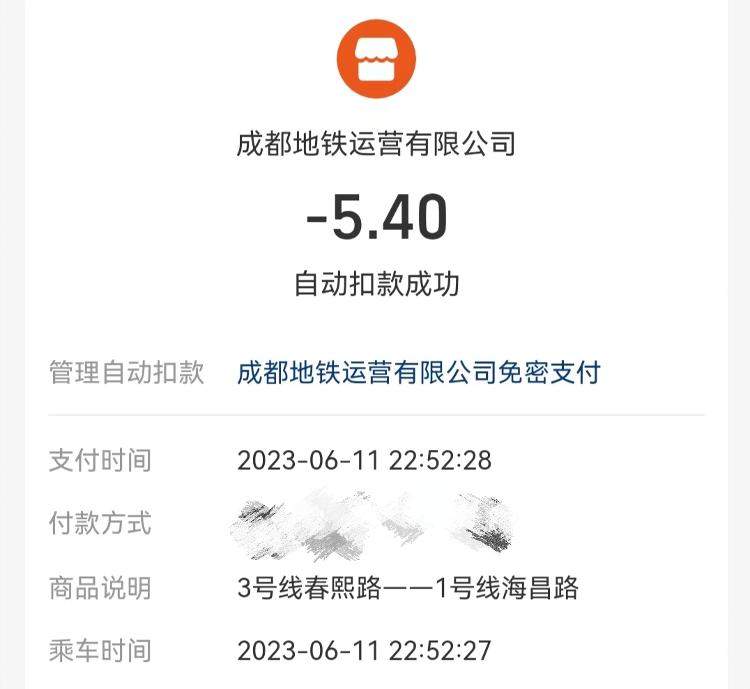 男子乘地铁被怀疑偷拍后报警澄清 当事人：准备起诉女乘客