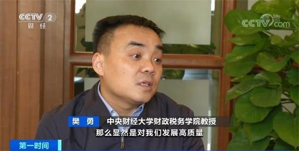 国务院发新年大红包 猪肉到药品 帮你省一笔!