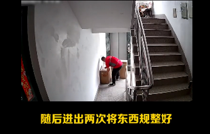 暖哭了！小女孩写纸条帮迟到快递小哥解释：叔叔救了我妈妈，请别怪他