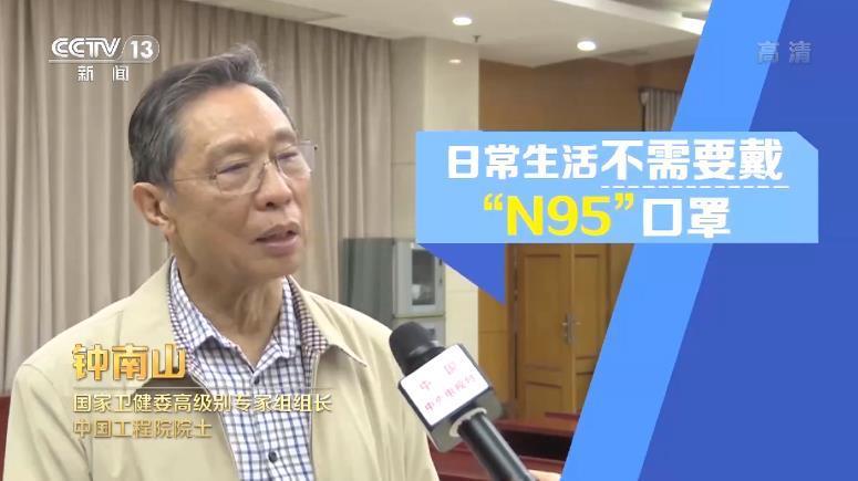 怎样佩戴口罩才安全？坐电梯需要戴手套吗？专家这样说