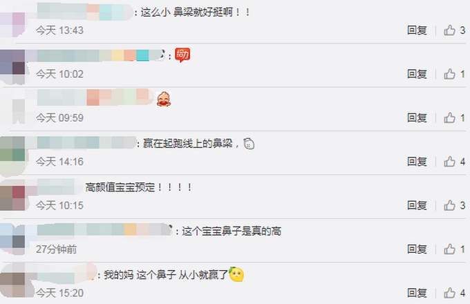 姜潮麦迪娜一家三口同框 宝宝侧颜尽曝光后网友都酸了……