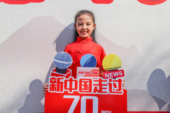 【晒晒美好山东】万人向祖国表白！方特东方神画国庆“引燃”游客中国心