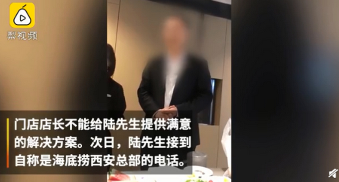 男子称在海底捞吃出烟头：要求赔偿1元，店铺停业整顿一星期