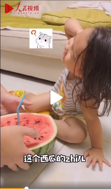 爸爸用西瓜伪装套路女儿吃药|【操碎心】爸爸用西瓜伪装套路女儿吃药 网友:小朋友你是否有很多问号
