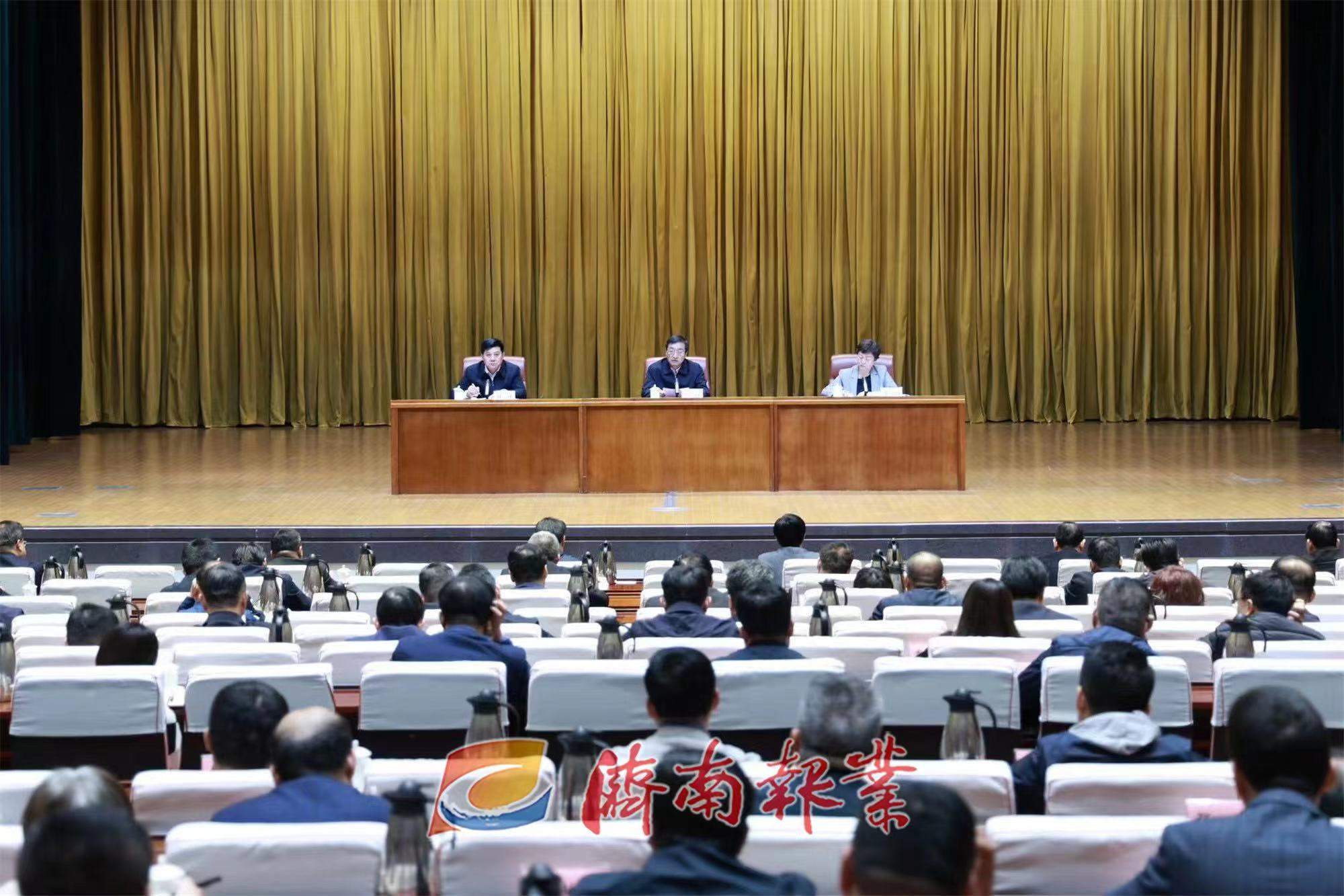 济南市召开会议宣布市委秘书长调整 刘强主持并讲话