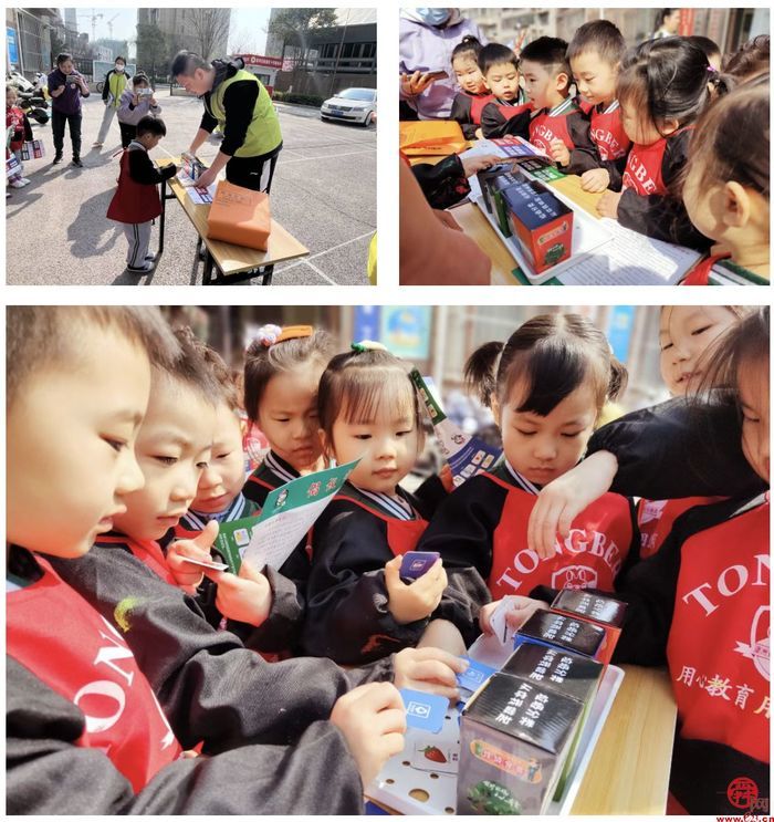 文明实践·志行槐荫 