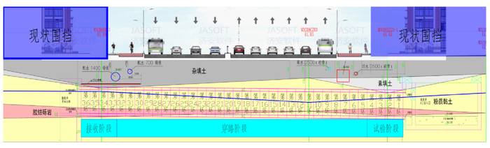 济南地铁4号线有新进展！首条下穿经十路顶管通道贯通