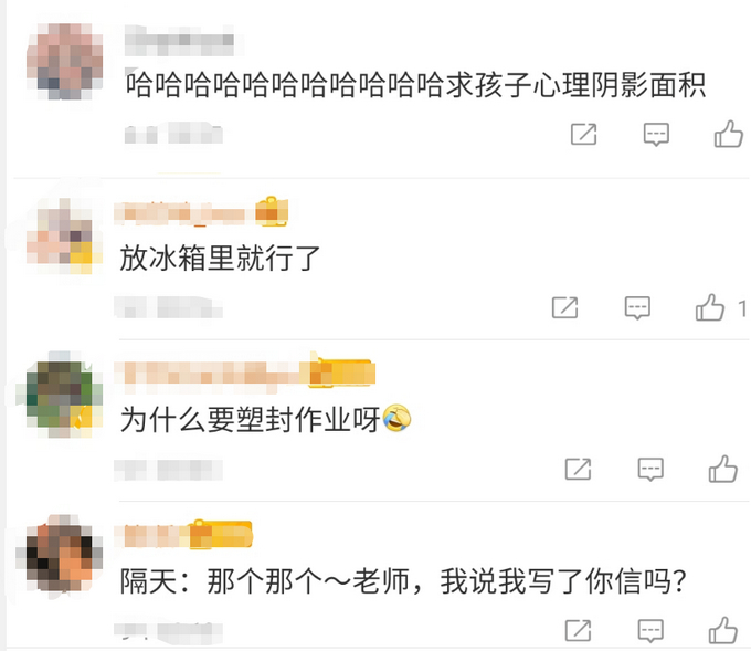 年度最绝望！小学生作业字迹消失用冰箱冻回 爸妈忍不住笑了