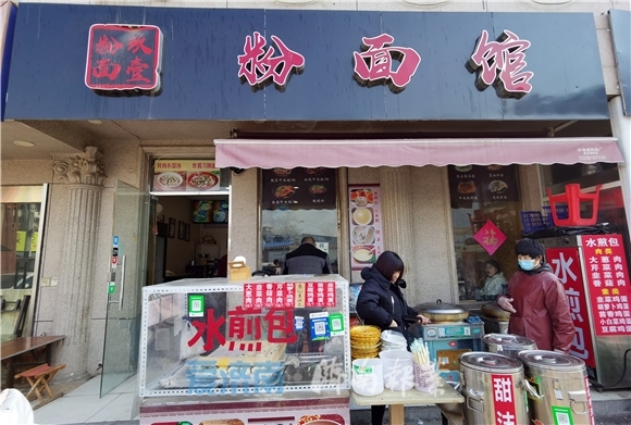 泉视界丨温暖寒冬的“套餐A”咱济南也有