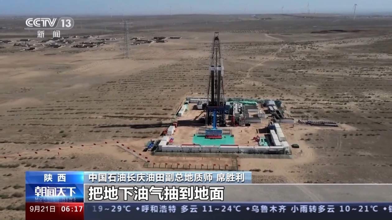 长庆油田累产天然气突破6000亿立方米 持续上产仍具潜力