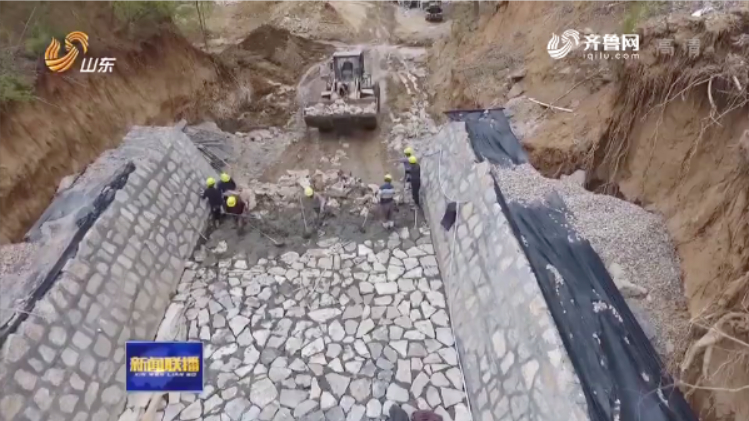 山东：灾后水毁工程修复过八成 汛前将全部完工