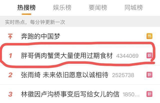 食品安全岂可儿戏！小龙坎、杨国福、华莱士、蜜雪冰城等被罚款