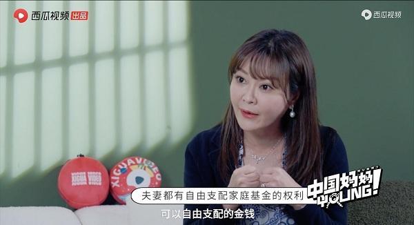 西瓜视频上线对谈节目“中国妈妈Young”：秦海璐、刘敏涛谈育儿焦虑