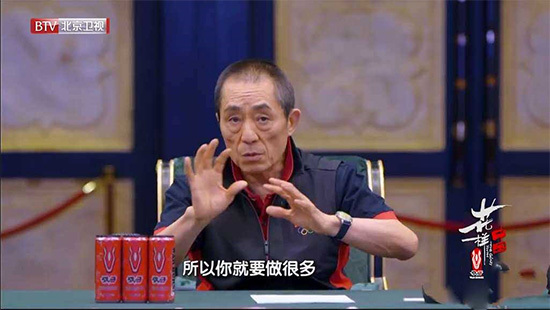 《花样中国》林超泽落选 张艺谋不需要流量
