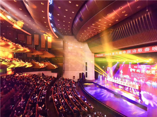 山师附小师生受邀赴京参加2020年中国诗歌春晚和第六届中国诗歌春晚颁奖典礼