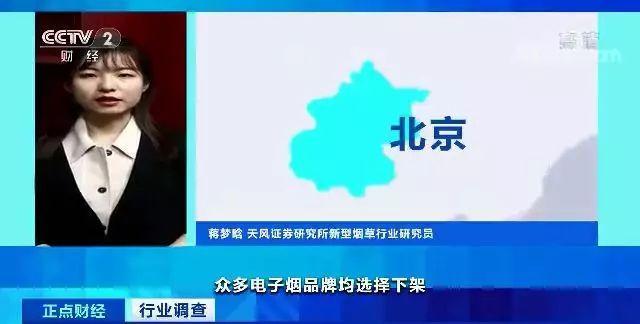 裁员、库存积压 年销售额超337亿的大产业一夜入冬？